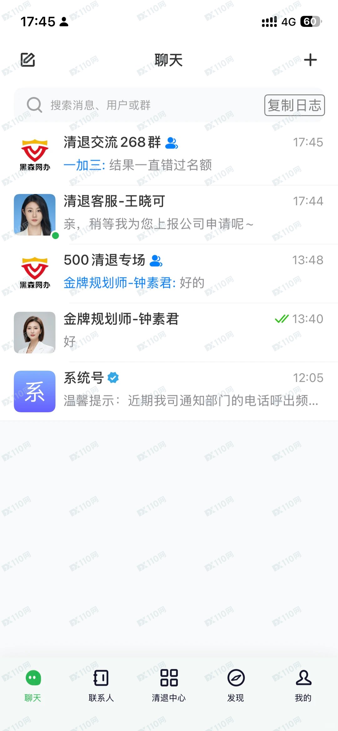 教育网课认购基金退费骗局
