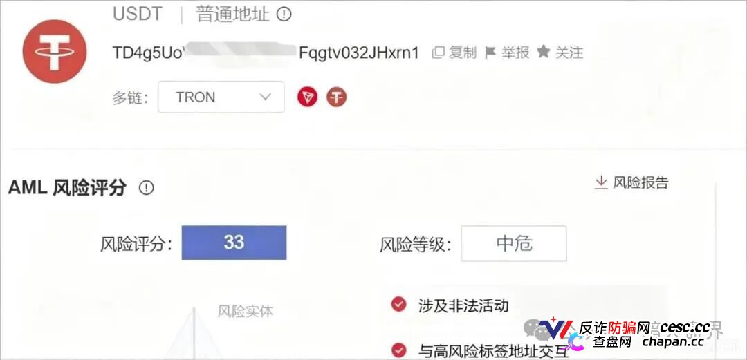 远恒集团慈善助老全是演戏!同一伙人拿着同一套源码,从远景未来割到远恒集团(4) 远恒集团慈善助老全是演戏!同一伙人拿着同一套源码,从远景未来割到远恒集团(4)