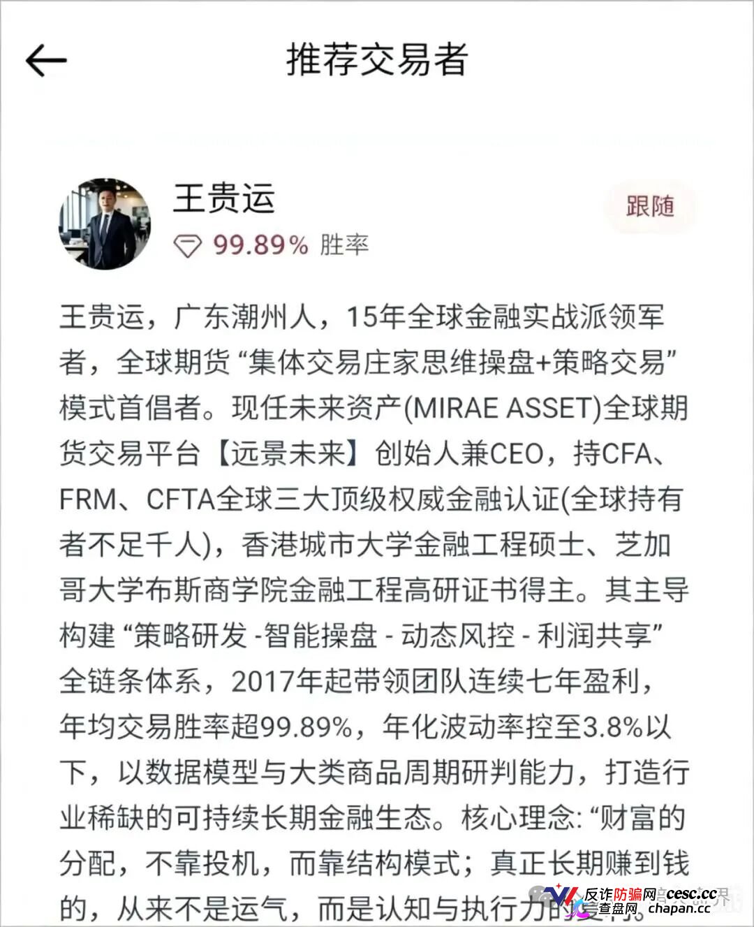 远恒集团慈善助老全是演戏!同一伙人拿着同一套源码,从远景未来割到远恒集团(3) 远恒集团慈善助老全是演戏!同一伙人拿着同一套源码,从远景未来割到远恒集团(3)