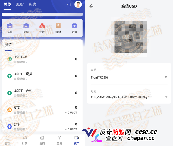 你在网上搜不到万鑫智投的真相,是因为骗子已把答案全部覆盖成广告(3) 你在网上搜不到万鑫智投的真相,是因为骗子已把答案全部覆盖成广告(3)