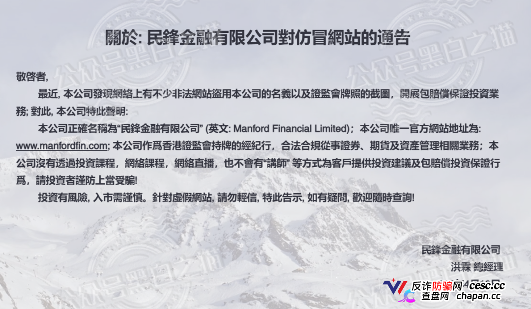 你在网上搜不到万鑫智投的真相,是因为骗子已把答案全部覆盖成广告(1) 你在网上搜不到万鑫智投的真相,是因为骗子已把答案全部覆盖成广告(1)