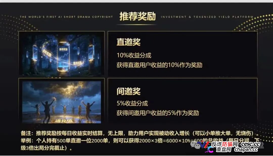 欢宴TV刚割完几千万,剧享九州全盘照抄!趁刚上线赶紧撤退(3) 欢宴TV刚割完几千万,剧享九州全盘照抄!趁刚上线赶紧撤退(3)