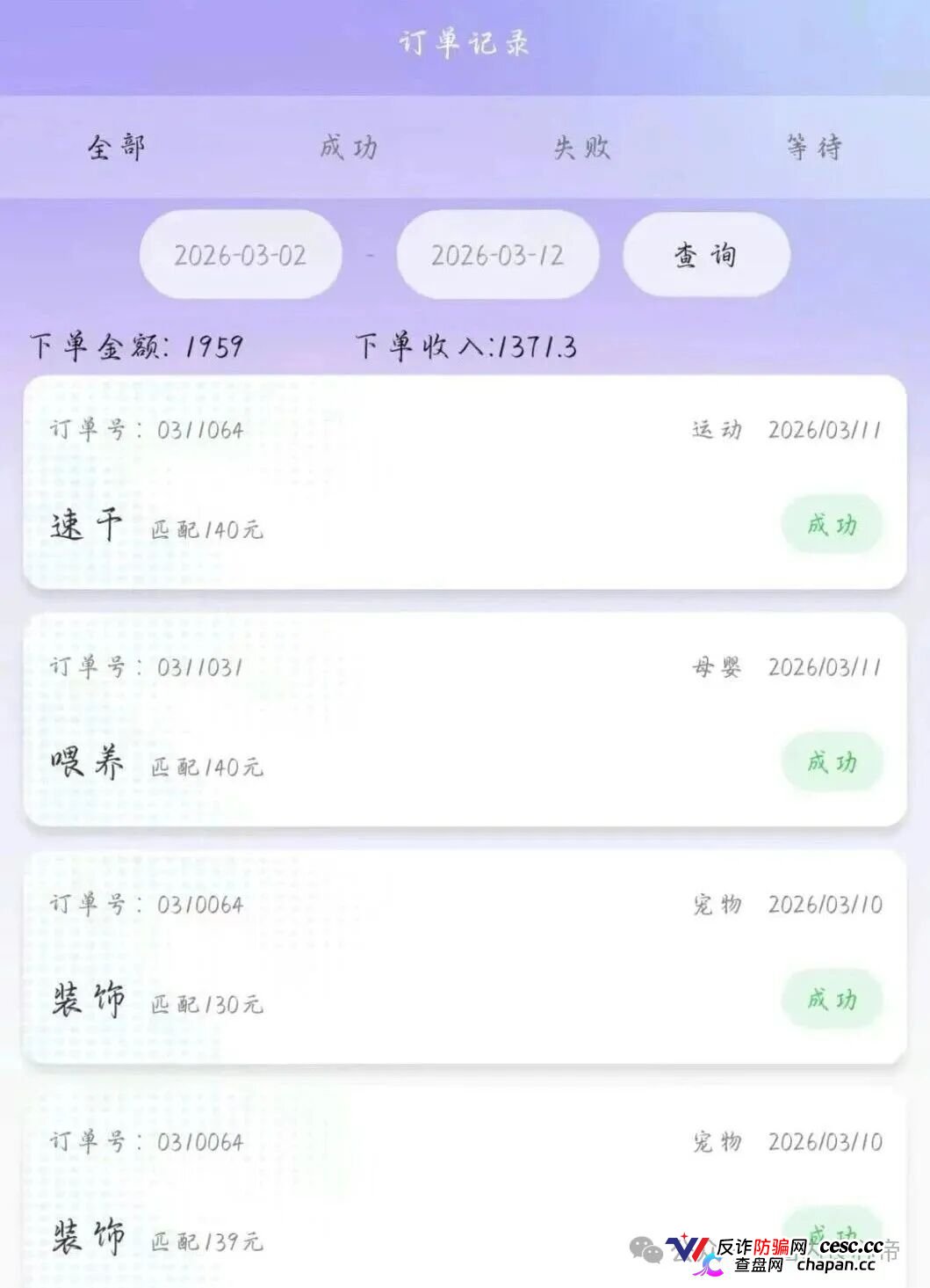 整个睢宁都被“流动未来”洗脑了!镇上家家户户在投,团队长已提大几十万跑路,宿迁警方正在全城捕人!(2) 整个睢宁都被“流动未来”洗脑了!镇上家家户户在投,团队长已提大几十万跑路,宿迁警方正在全城捕人!(2)