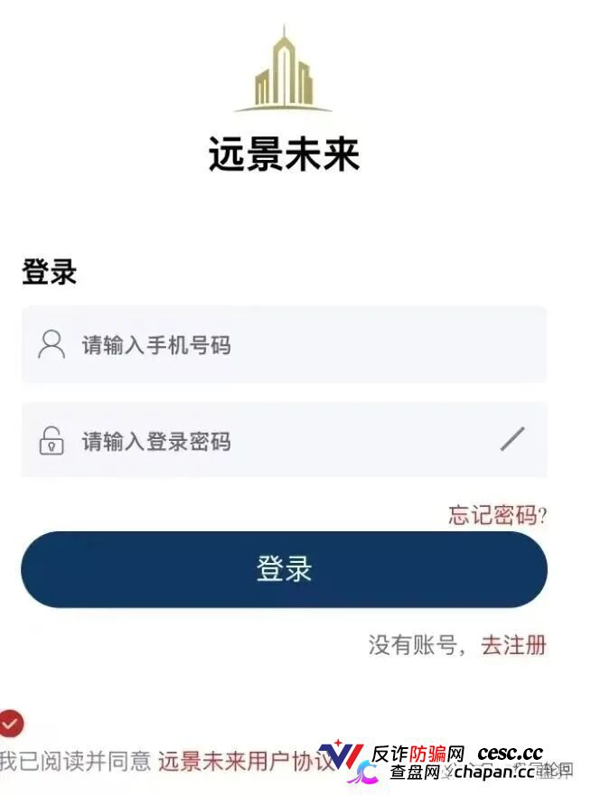 远恒集团慈善助老全是演戏！同一伙人拿着同一套源码，从远景未来割到远恒集团