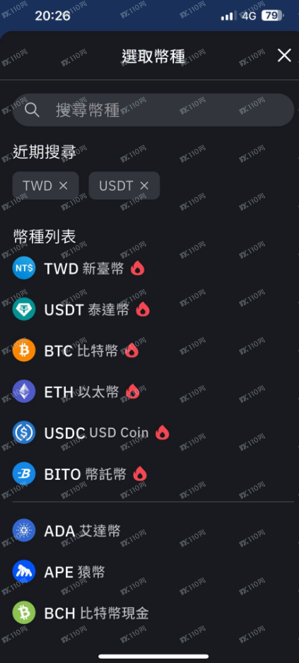 仿冒的上海黄金交易所诈骗!