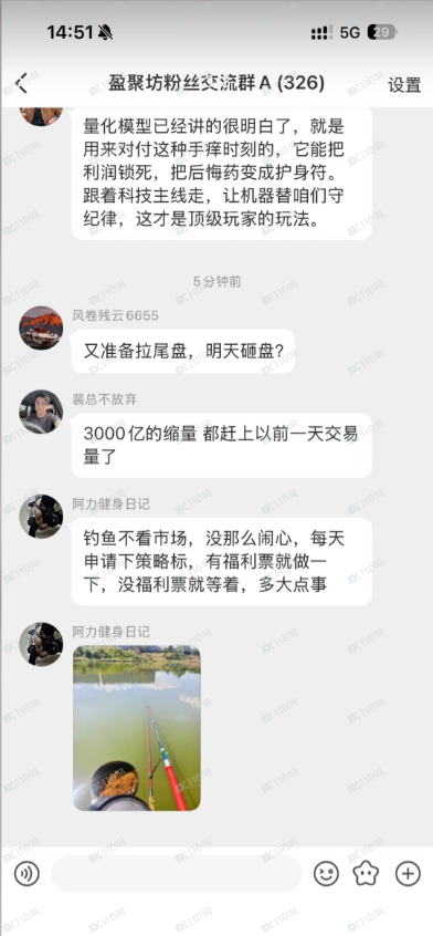 曝光文溪投资境外杀猪盘，资金盘！！