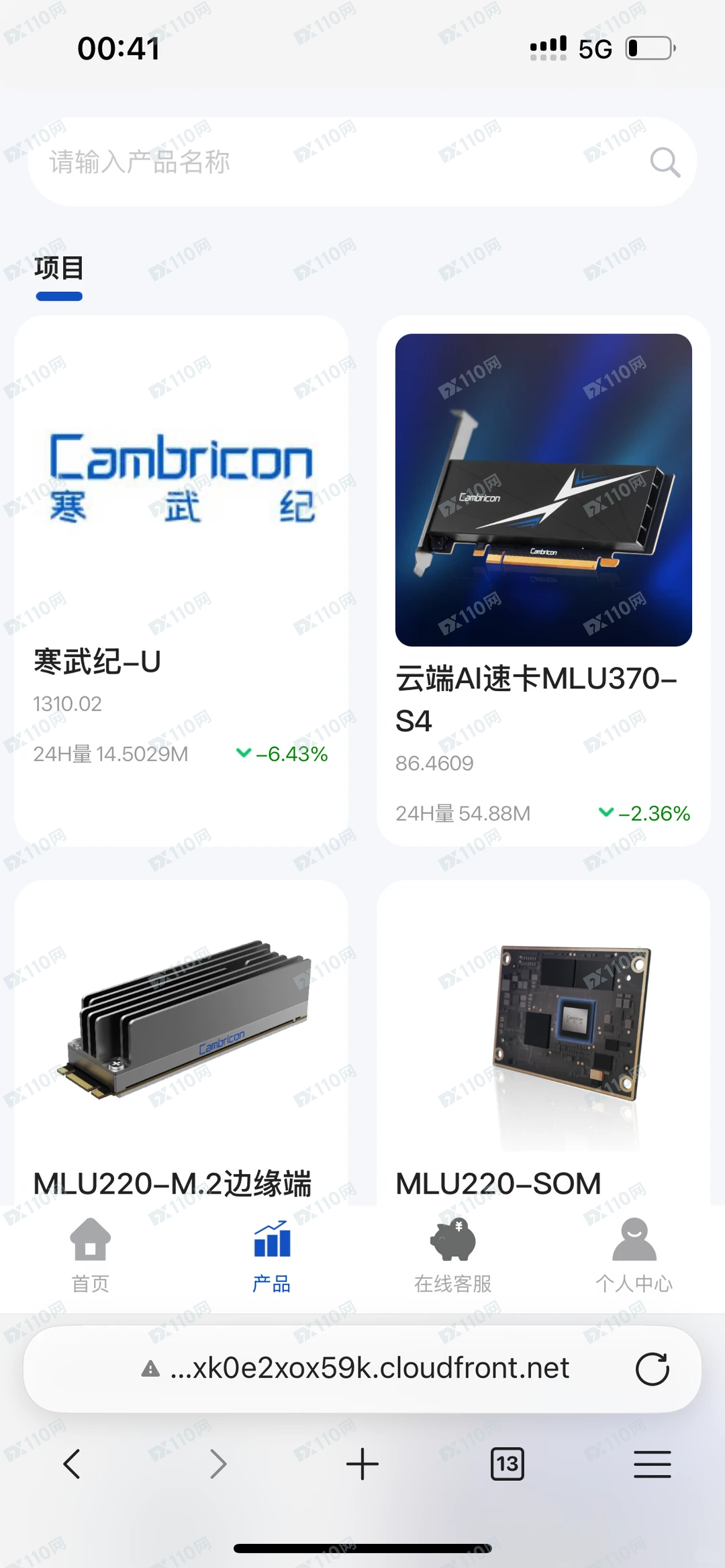 揭秘杀猪盘诈骗套路，寒武纪合约平台Cambricom