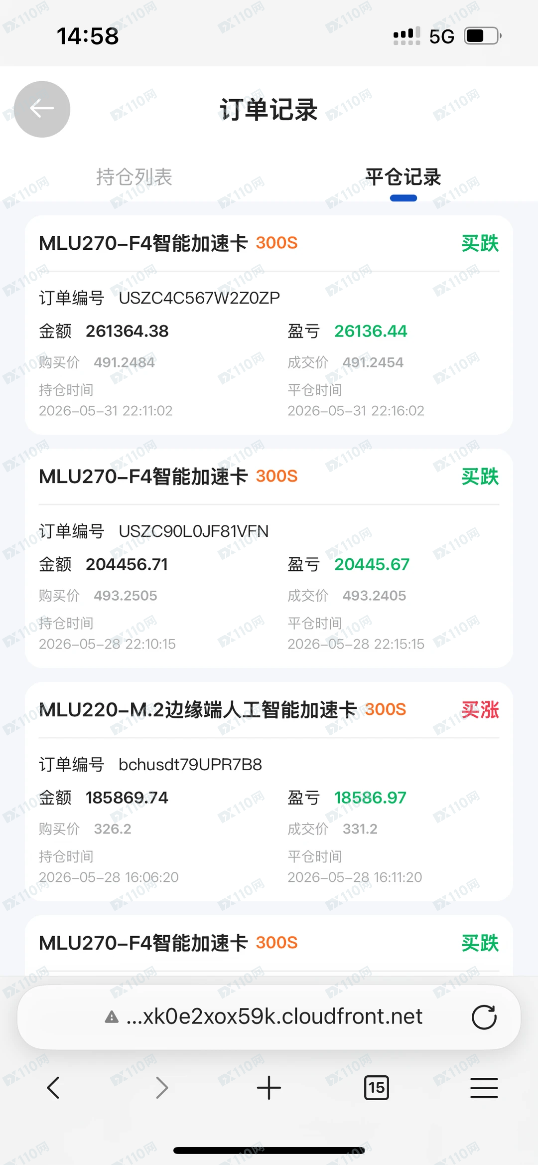 揭秘杀猪盘诈骗套路，寒武纪合约平台Cambricom