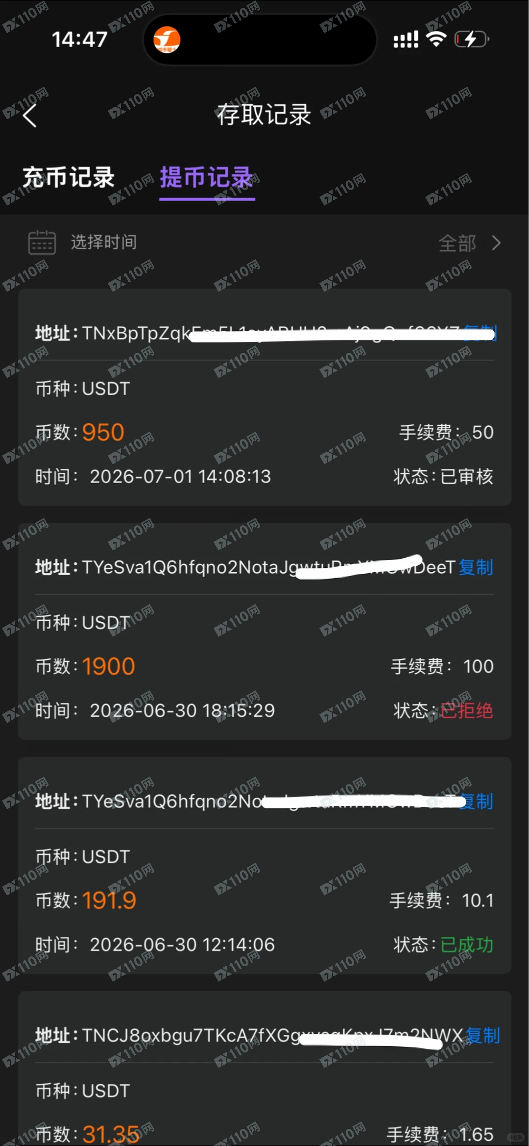 避雷KARKEN交易所资金盘