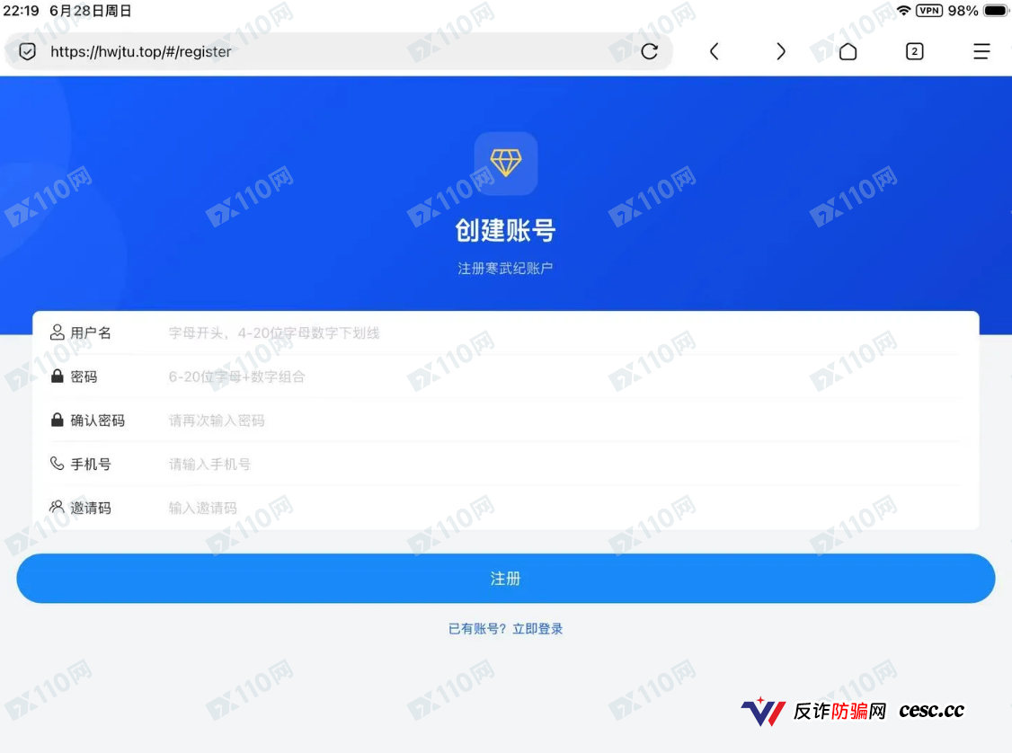 寒武纪新型诈骗，大家注意！