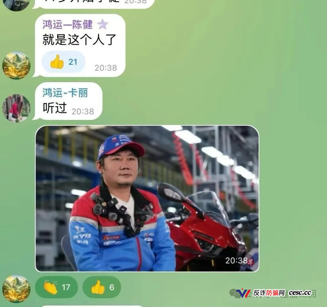 鸿运万交所资金盘套路揭秘：APP改个名继续骗，提现困难就是跑路信号！