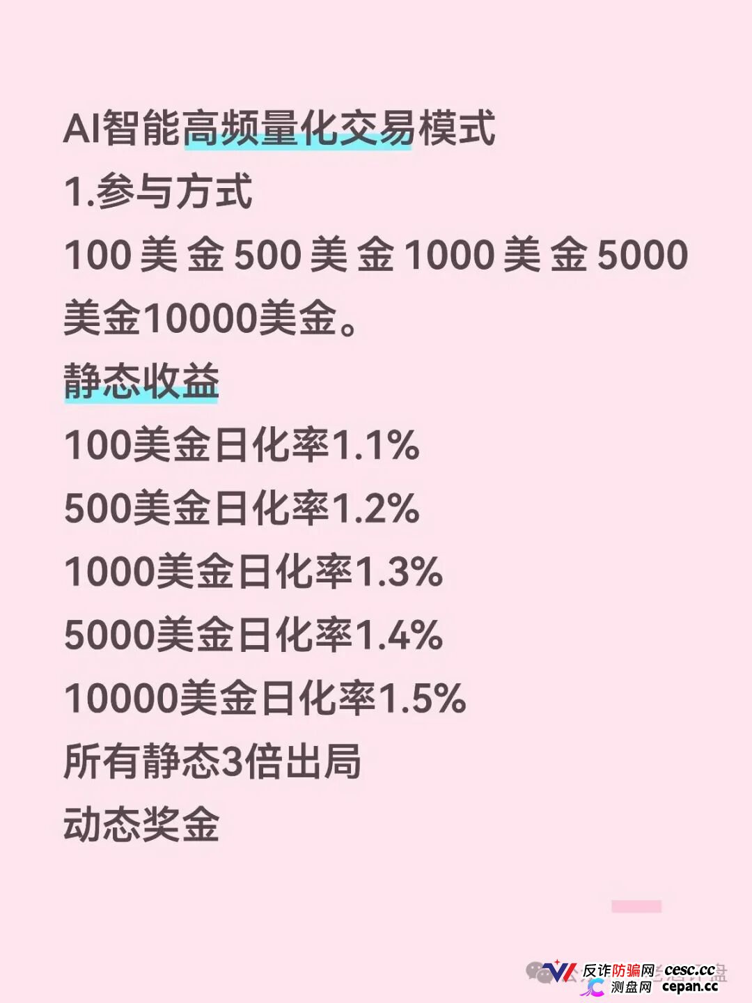 崩盘实录｜“Open-Bit”签名认证就是交出转币权限——你点“确认”的那一刻，钱包已经不属于你了