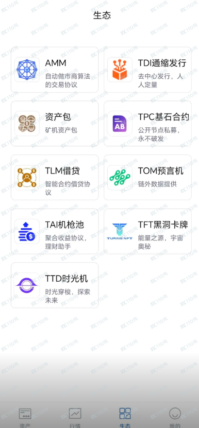 被币圈诈骗20万,别信暴富神话!(1) 被币圈诈骗20万,别信暴富神话!(1)