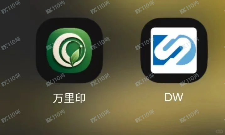 东吴股票假投资平台诈骗(1) 东吴股票假投资平台诈骗(1)