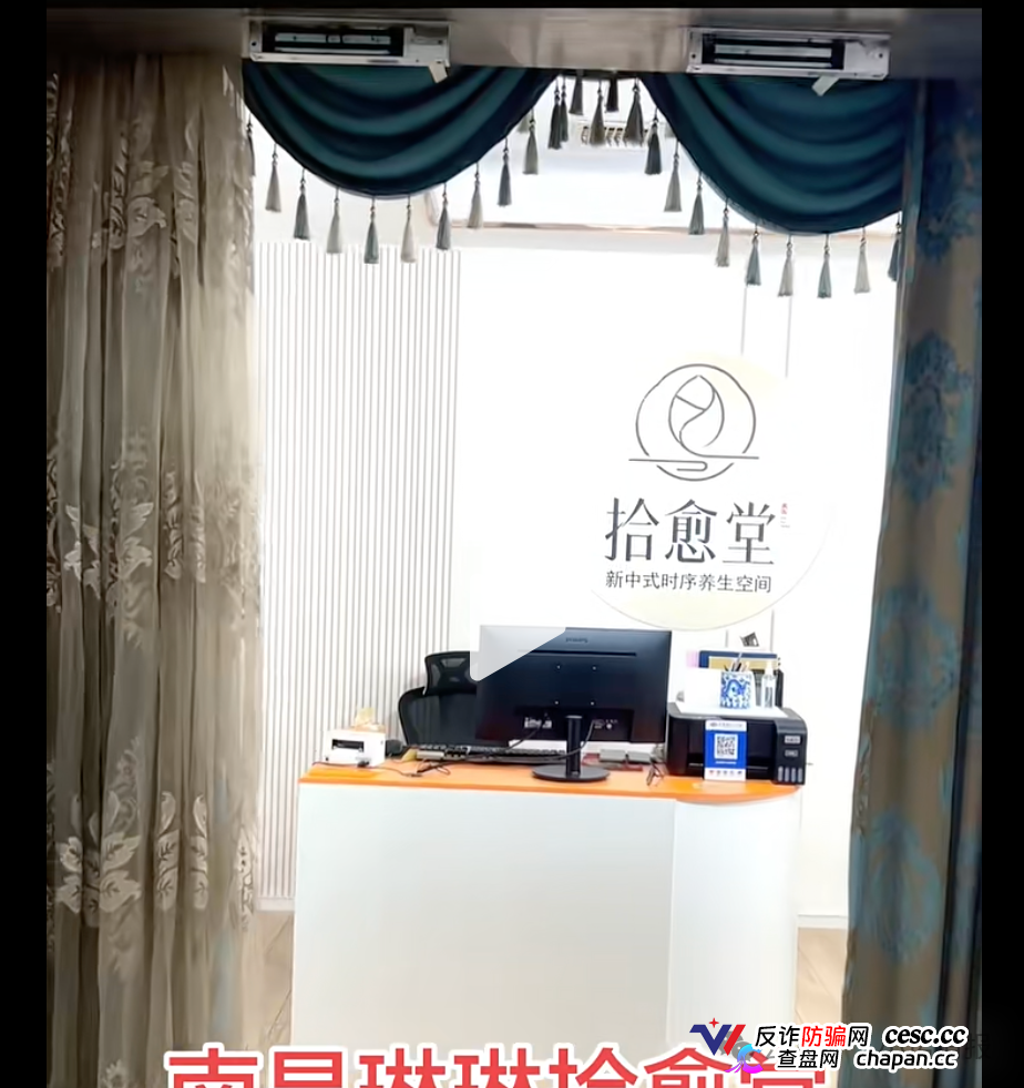 铸源拾愈堂高危招商｜我投30万永倍达崩了，797家门店全关｜旧券再收割，回款0